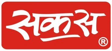Sakas
